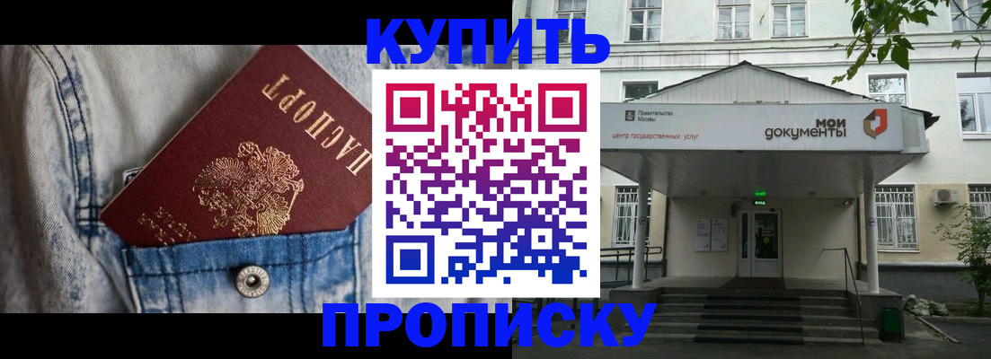 регистрация для школы в Гуково